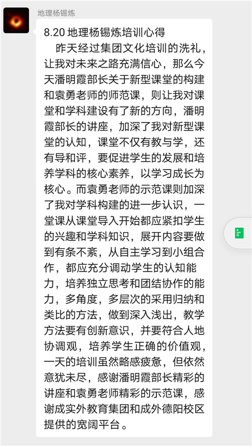 微信图片_20200821094521.jpg