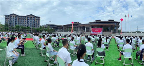 青春逢盛世  奋发正当时——成外德阳校区举行2021—2022学年第一学期开学典礼