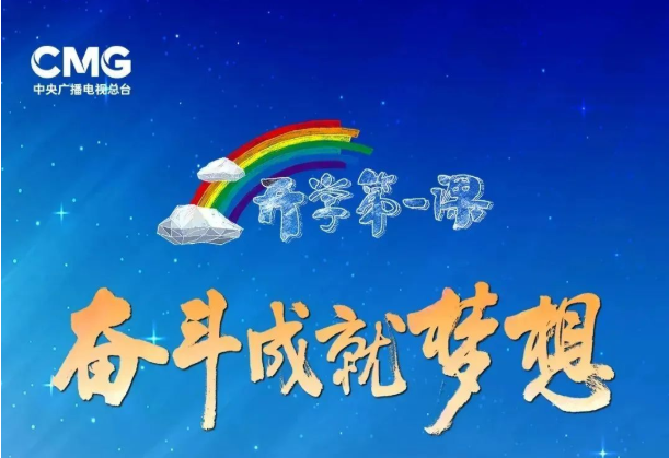 努力可以战胜困境 奋斗能够创造奇迹