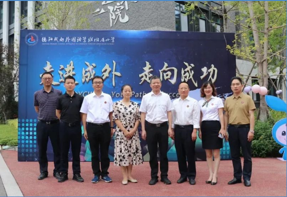 市委教育工委书记、教育局党组书记、局长屈直带队调研我校开学工作