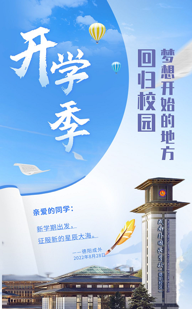 你好！新的开始