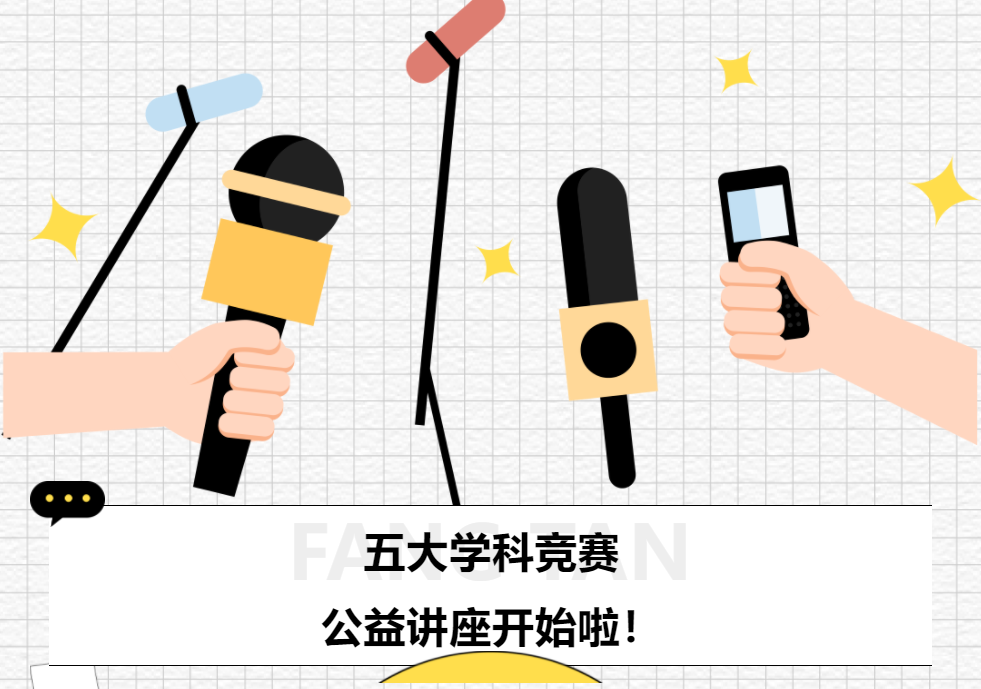 大咖云集 金牌教练约你面对面 初三学子看过来！