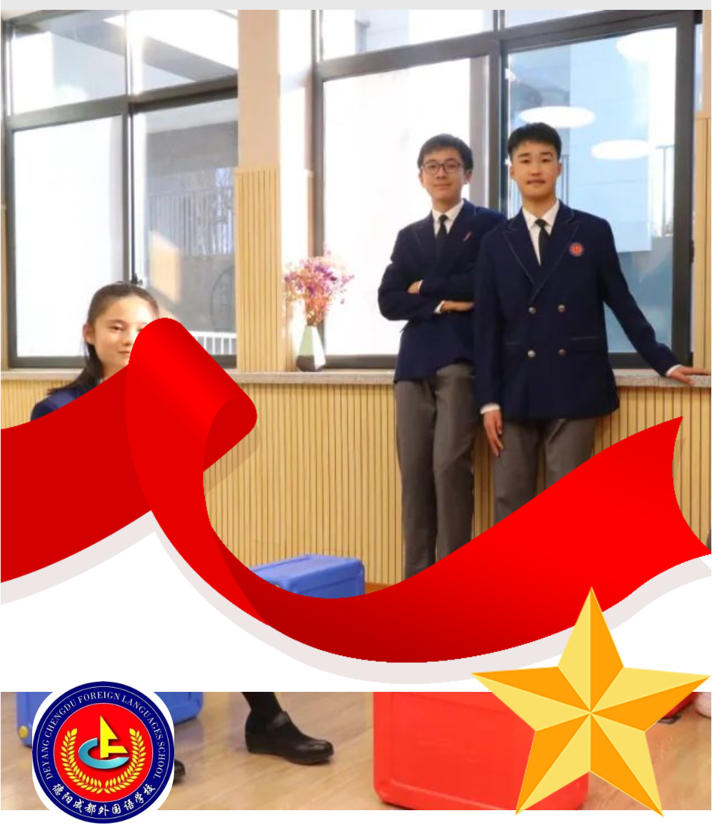 【成外德育·体育之星】扬帆向未来，学子“星”风采（十一）