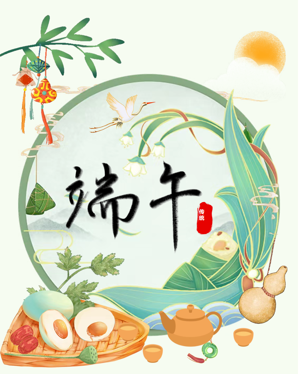 【放假通知】2025年初中部端午节放假通知及温馨提示