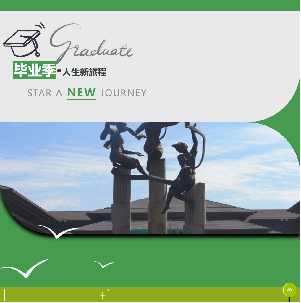 【致初三学子的暑假安全寄语】愿平安常伴，未来可期