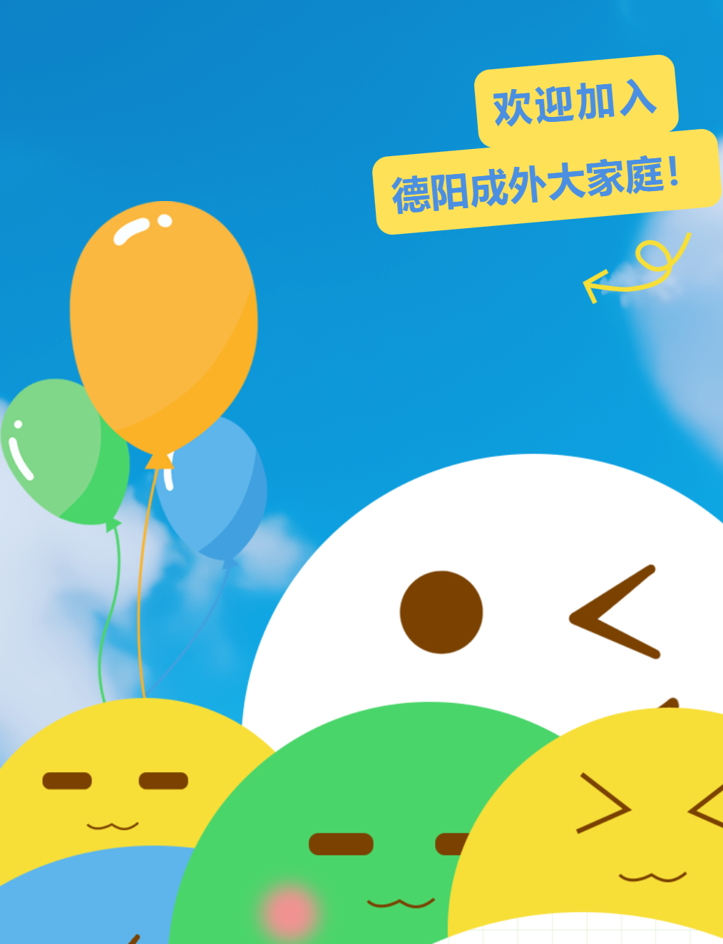 初2025级全新赛季的号角已吹响，“智燃星辰”的征程，即将启航