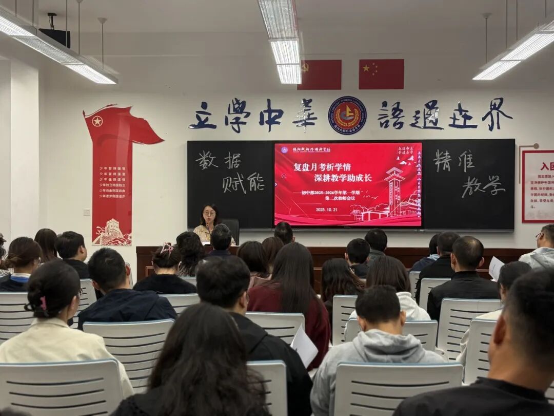 以定时作业为基，深耕教学助成长