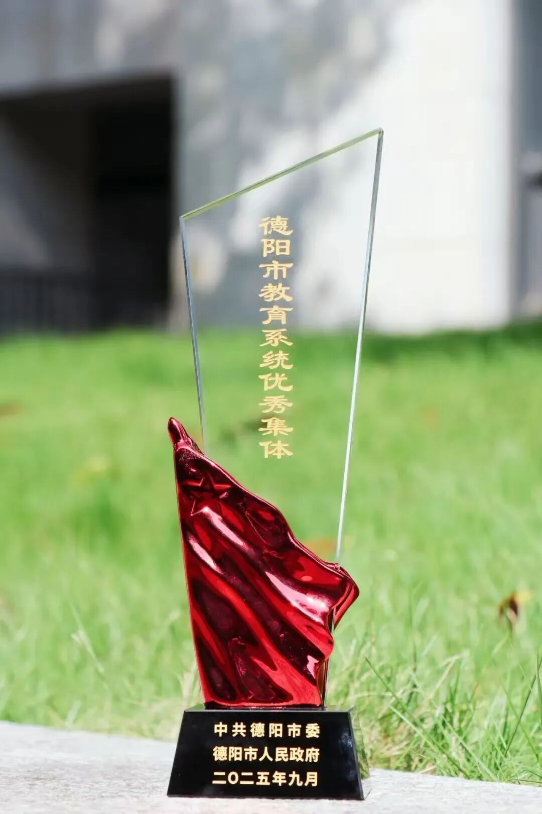 教学质量双折桂，教师团队共争先