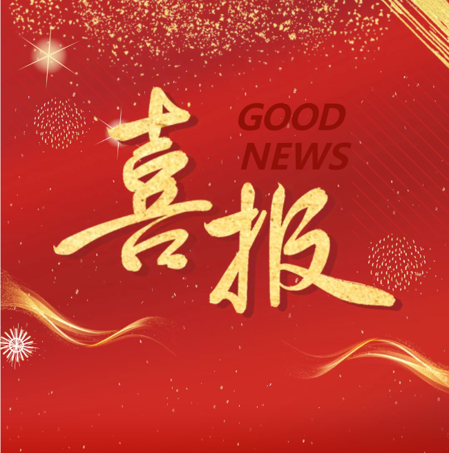 德阳成都外国语学校学子在第22届“外研社杯”省级赛事再创佳绩