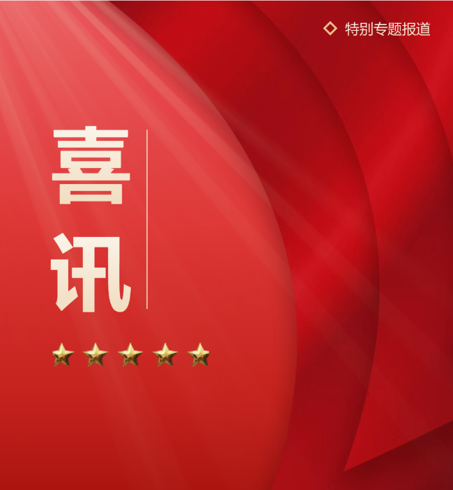 从德阳成外初中到世界名校： 首届 “直升学霸” 的成长密码，藏在这 14 条多元出口里！