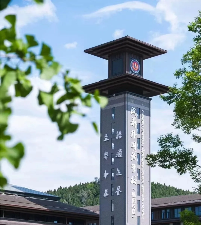 【放假·通知】德阳成外初中部开启缤纷暑假时光：放假安排、德育作业及安全须知